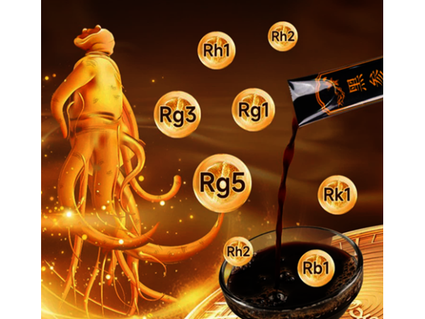 长白山黑参液供应商 产地厂家直发 多盒更优惠