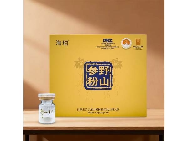 正品20年以上野山参粉滋补礼盒 现货批发供应商