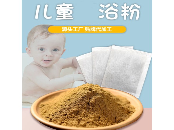 九兴药业儿童泡浴包OEM代加工  规格多样性