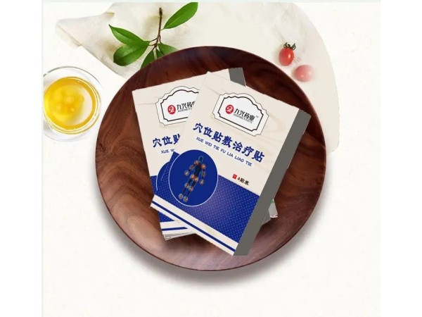 九兴药业穴位压力刺激贴OEM代加工  一件代发 支持定制