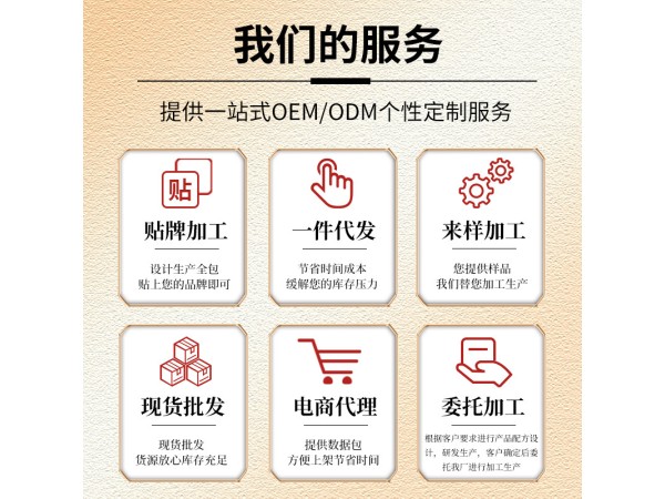 九兴药业OEM代加工驱蚊液   防蚊产品厂家贴牌定制