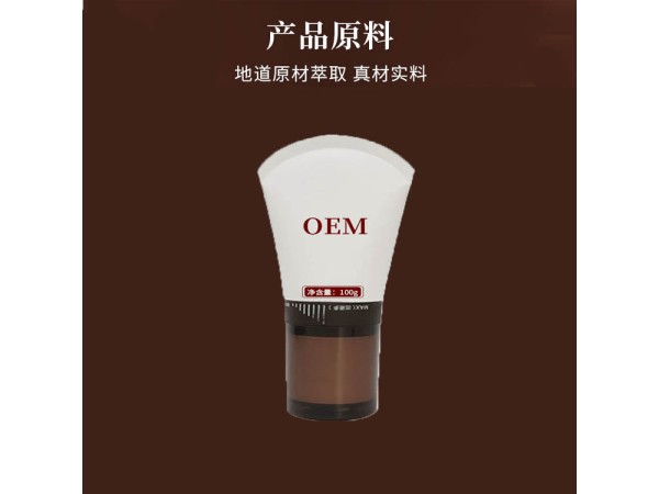 九兴药业滚珠按摩刮痧膏代加工 OEM代加工 支持定制  一件代发