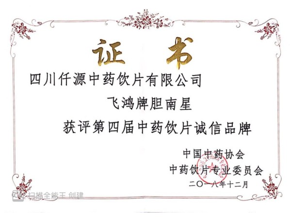 胆南星