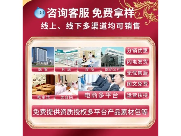 九兴药业无纺布黑膏药OEM代加工 支持定制 一件代发