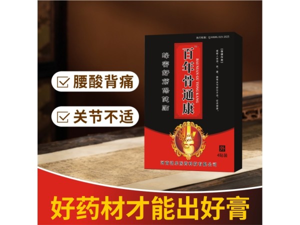 骨通康舒筋保健贴