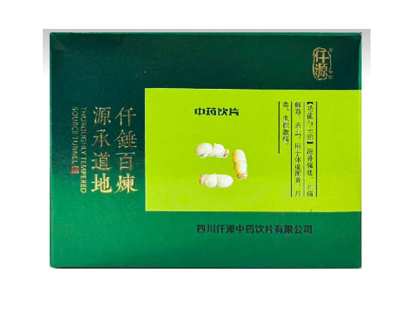 雄蜂蛹冷冻干燥粉