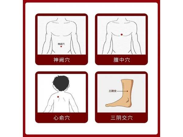 九兴药业保健贴OEM代加工  一件代发 支持定制