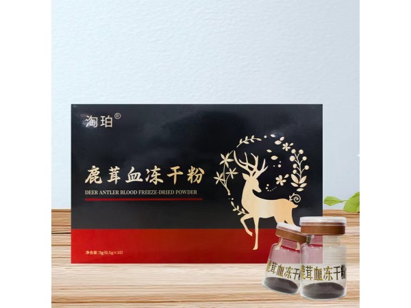 鹿茸血冻干粉吉林生产厂家 供应商一件代发
