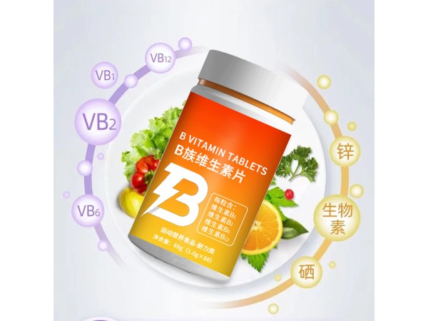 B族维生素片加工 odm 压片糖果生产厂家山东素源堂