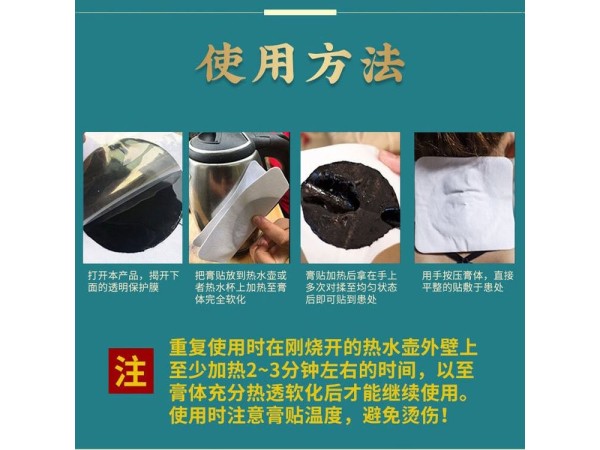 九兴药业棉布老黑膏OEM代加工 可免费拿样