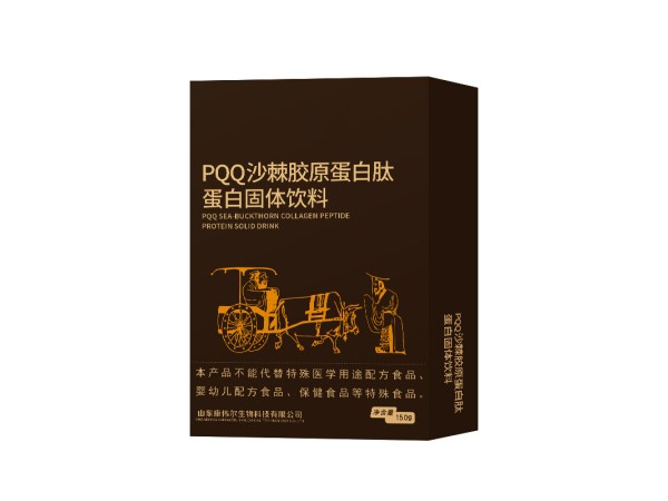 PQQ沙棘胶原蛋白肽蛋白固体饮料 加工代加工ODM素源堂