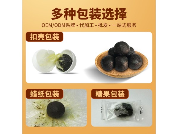 九兴药业肚脐丸OEM代加工 支持定制 一件代发