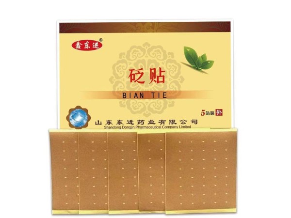 九兴药业砭贴代加工OEM代加工  支持定制 可免费打样