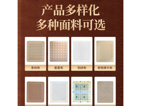 九兴药业传统手工大黑膏OEM代加工 可免费拿样