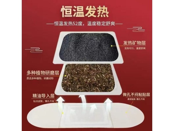 九兴药业热奄包OEM 规格多样性 可免费拿样