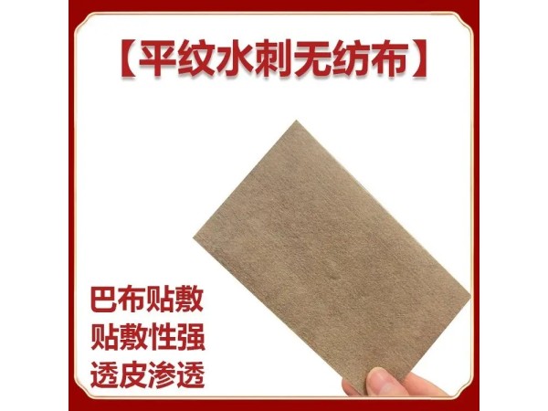 九兴药业远红外磁疗贴OEM代加工 支持定制  一件代发