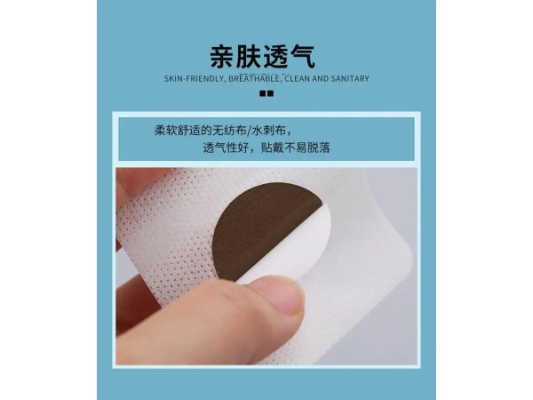 九兴药业三伏贴代加工 规格多样性 可免费拿样