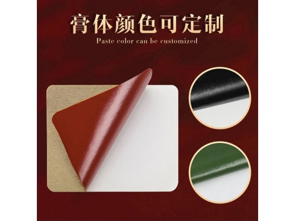 九兴药业巴布贴代加工规格多样性 可免费拿样