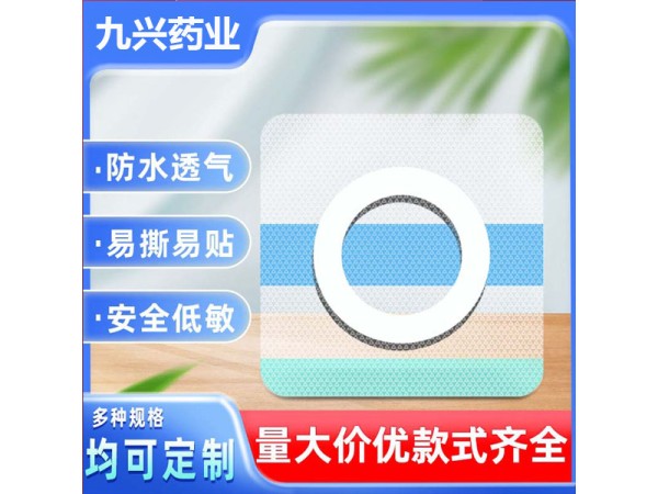 东进药业硅凝胶穴位空白贴OEM代加工 支持定制 一件代发