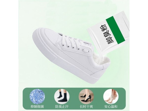 九兴药业脚臭包OEM代加工 可免费拿样 支持定制