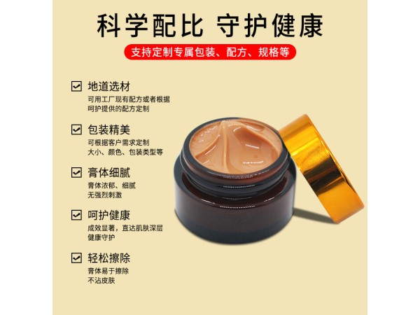 九兴药业拔毒膏贴牌代加工   支持定制 可免费拿样