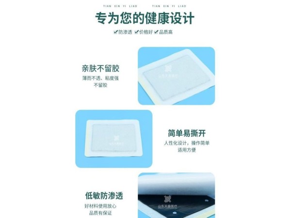 九兴药业传统手工热熔胶黑膏药OEM代加工支持定制 可免费拿样