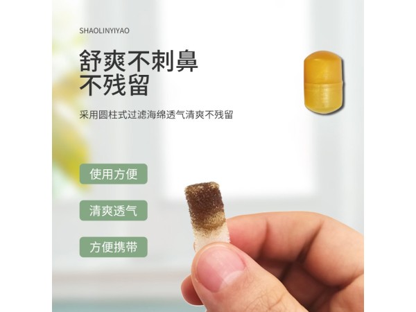 九兴药业鼻通塞OEM代加工 贴牌定制 可来料加工