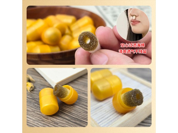 九兴药业鼻通塞OEM代加工 贴牌定制 可来料加工