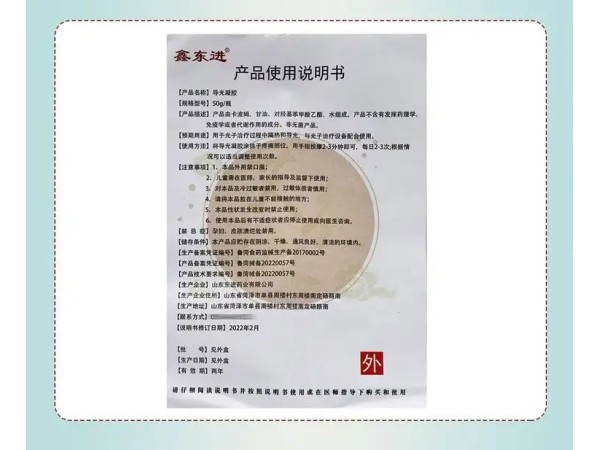 九兴药业50g艾灸液代加工   支持定制  可来料加工