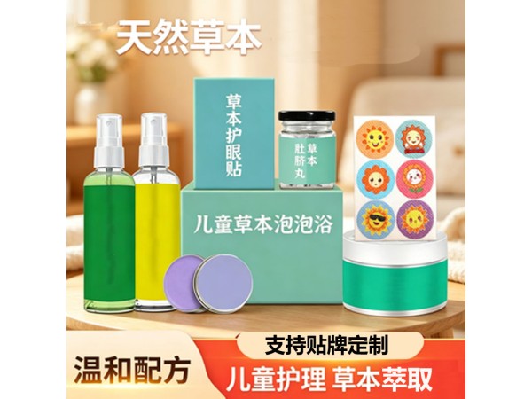 九兴药业驱蚊液OEM代加工  支持定制 可免费来料加工