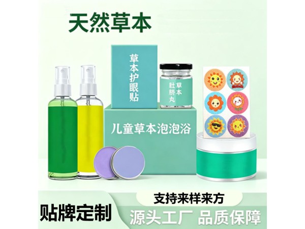 九兴药业驱蚊液OEM代加工  支持定制 可免费来料加工
