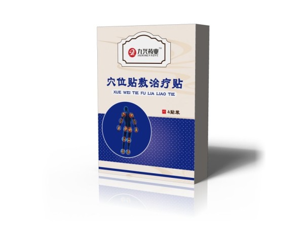 九兴药业穴位贴敷治疗贴OEM代加工 支持定制 可来料加工