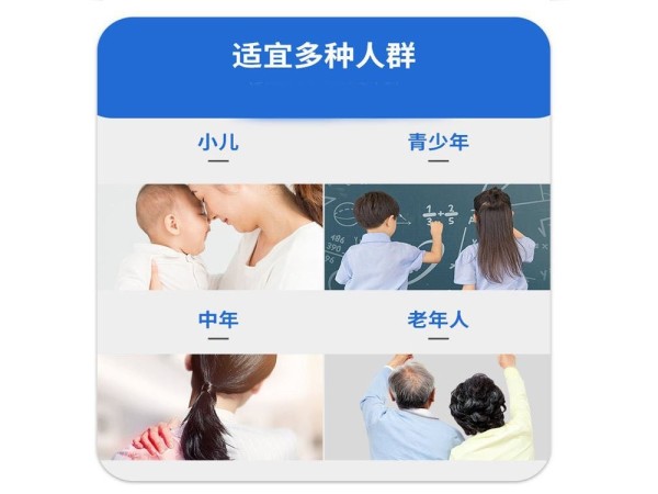 东进药业 穴位压力刺激贴无纺布各种规格均可定制贴牌代加工