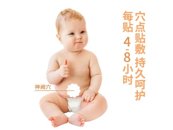 九兴药业小儿咳喘贴OEM代加工  支持定制