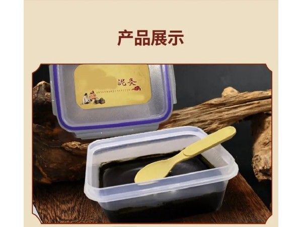 九兴药业草本泥灸膏OEM代加工 支持定制 可免费拿样