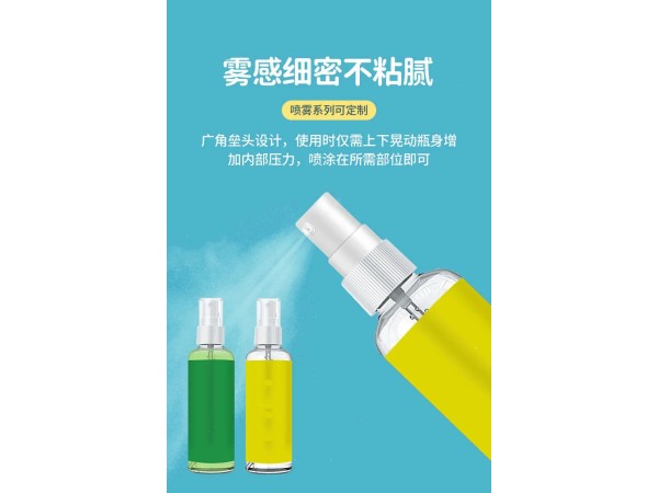 九兴药业防蚊液OEM代加工 支持定制 可来料加工