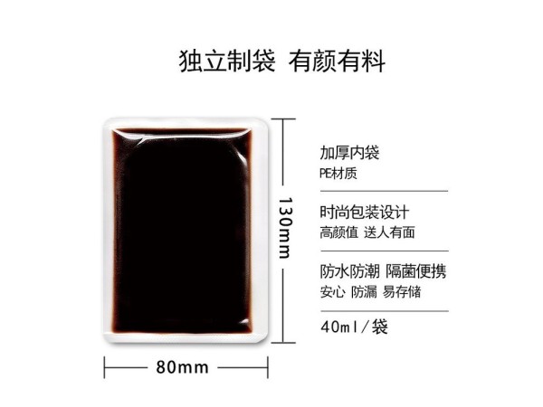 九兴药业足浴液OEM代加工 支持定制 可来料加工