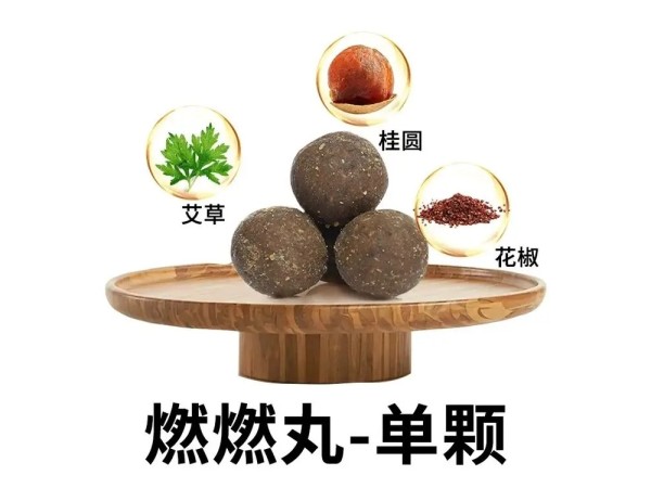 九兴药业草本瘦身贴OEM代加工 支持定制 可来料加工
