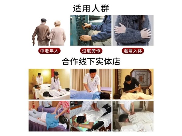 九兴药业热敷包OEM代加工 支持定制 可来料加工