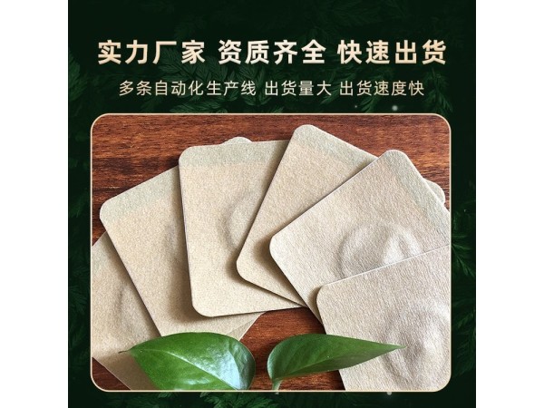 九兴药业穴位压力贴肚脐贴OEM代加工 规格多样性