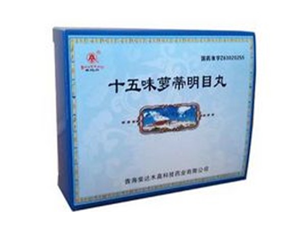 卓玛丹 十五味萝蒂明目丸 15丸*2板