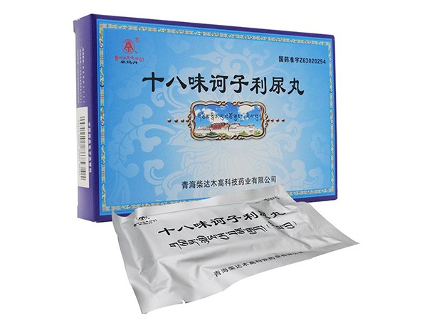 卓玛丹 十八味诃子利尿丸