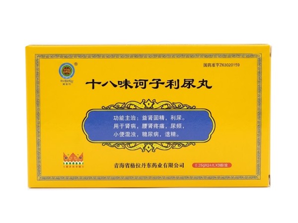 格拉丹东 十八味诃子利尿丸