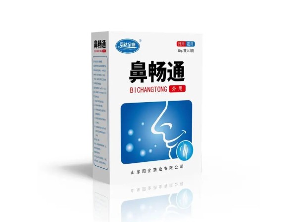 九兴药业鼻畅通OEM代加工 支持定制 可免费拿样