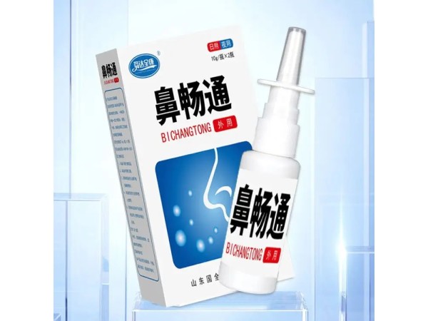 九兴药业鼻畅通OEM代加工 支持定制 可免费拿样