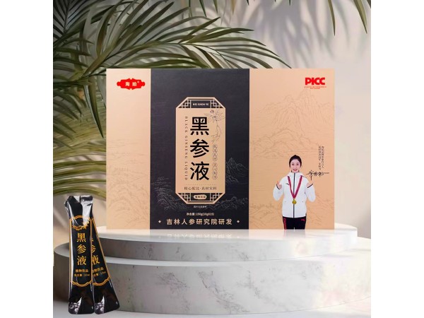 黑参液滋补口服液 吉林生产厂家货源