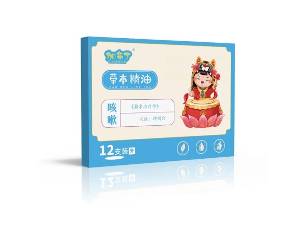 九兴药业小儿草本精油代加工 支持定制 可来料加工