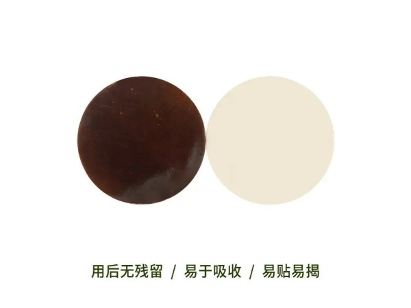 九兴药业水凝胶咽部贴OEM代加工 支持定制