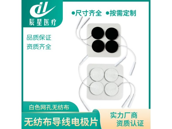 电极片源头厂家多规格可选