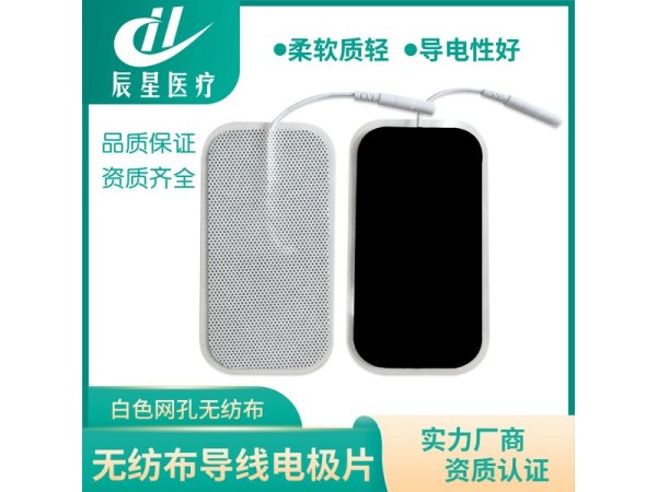 长方形圆角电极片